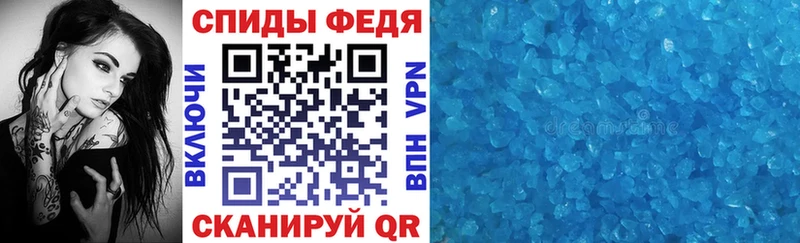 Amphetamine Розовый  закладки  Родники 