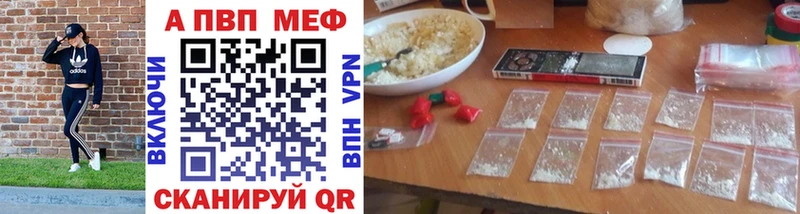 А ПВП VHQ  Родники 