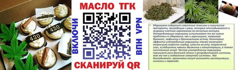 Canna-Cookies конопля Родники