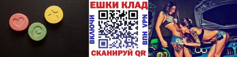 ЭКСТАЗИ Philipp Plein Родники