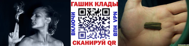 Гашиш хэш купить Родники