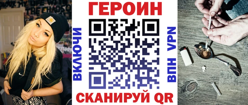 Героин афганец  Родники 