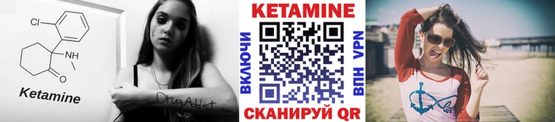 Кетамин VHQ  цены наркотик  Родники 