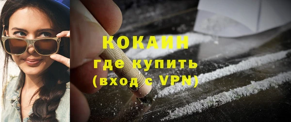 кокаин колумбия Алексеевка