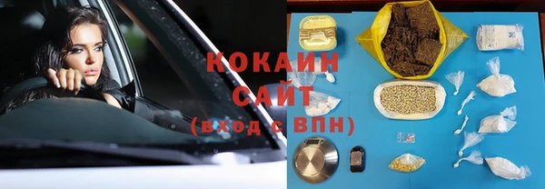 COCAINE Алзамай