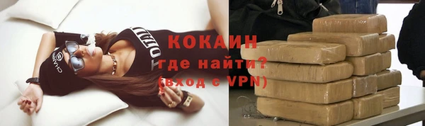 кокаин колумбия Алексеевка