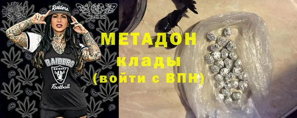 круглые Навашино