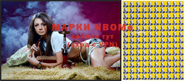 COCAINE Алзамай