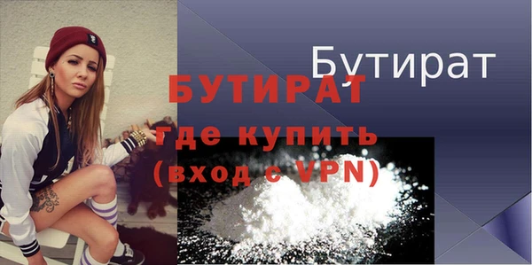 мяу мяу мука Наволоки