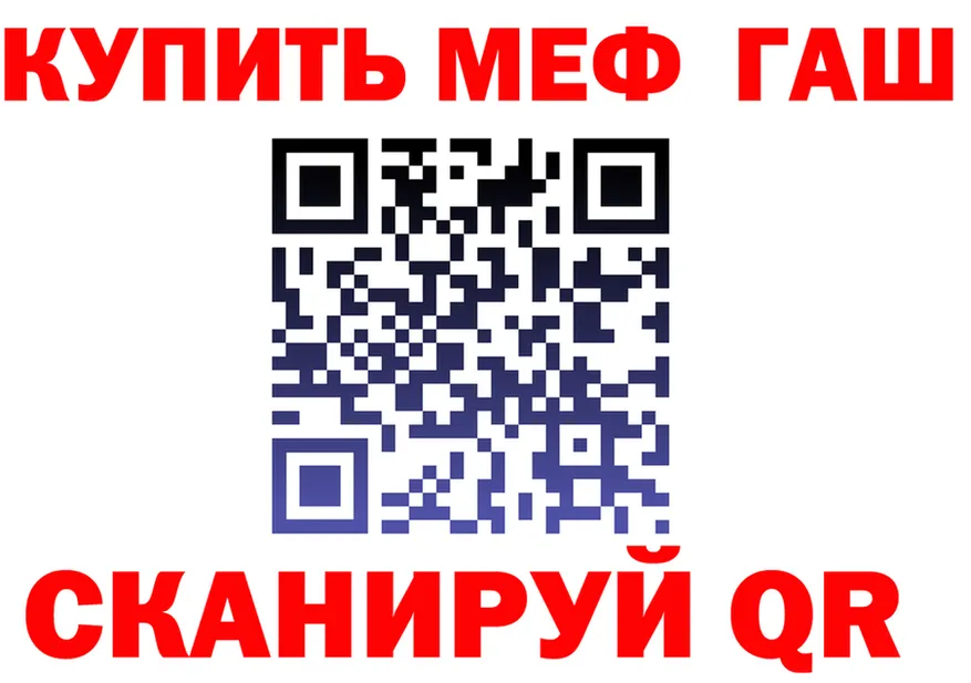 АМФ Розовый онион это мега Родники