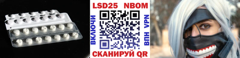ЛСД экстази ecstasy площадка состав Родники