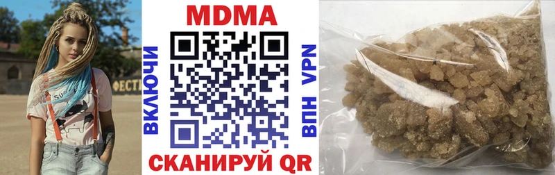 MDMA Molly  Родники 