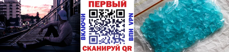 ОМГ ОМГ как войти Родники Метамфетамин винт наркошоп