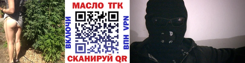 мориарти клад  Родники  Дистиллят ТГК Wax  наркошоп 