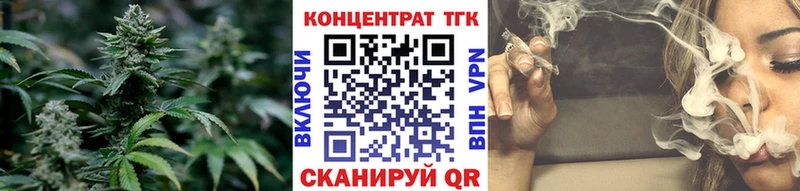 ТГК вейп Родники